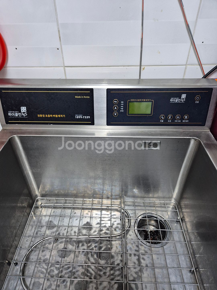 초음파식기세척기와 자동불판세척기판매합니다.--0
