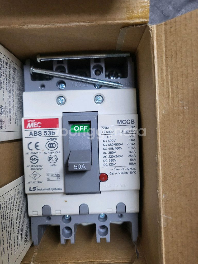 LS산전 배선용차단기 ABS 53b 50A--1