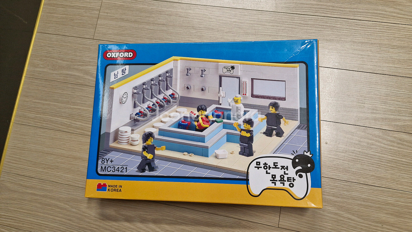 옥스포드 블럭 여러종류--3