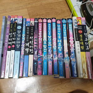 어린이 역사학습만화 19권