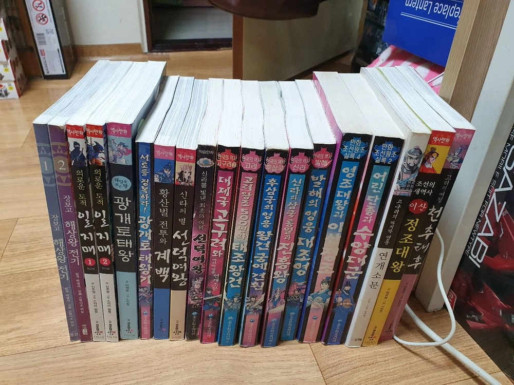 어린이 역사학습만화 19권 이미지