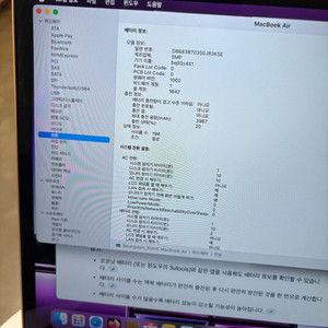 맥북에어 2018 로즈골드 (영문키보드)