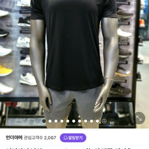 언더아머 기능성 반팔티