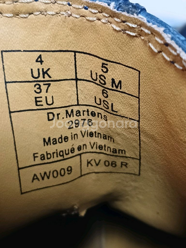 닥터마틴 (uk4, 약 230~235mm)--4