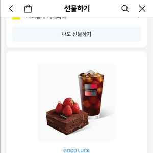 투썸플레이스 쿠폰팔아요