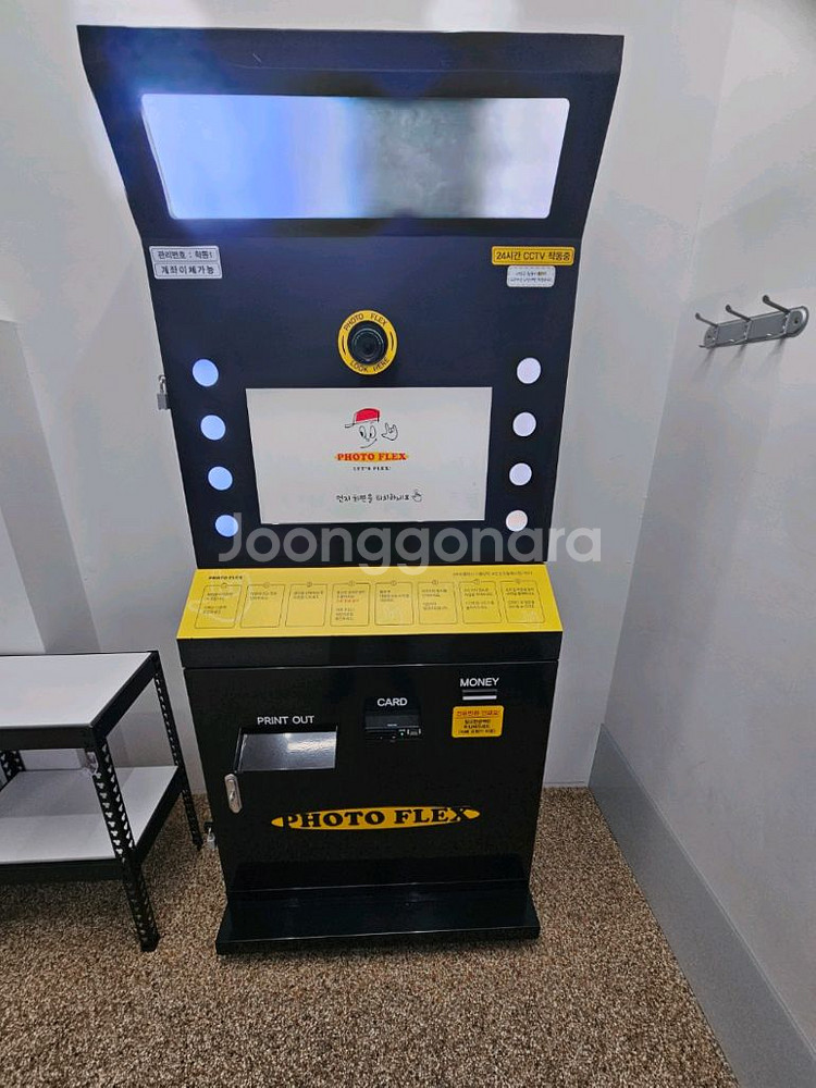 무인사진키오스크--1