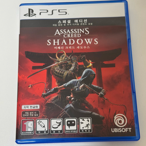 ps5)어쌔신크리드 섀도우