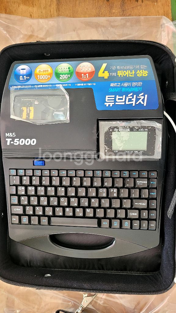 넘버링기--0