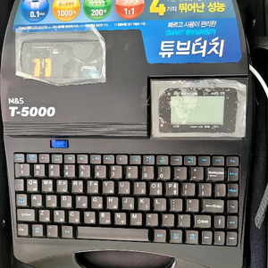 넘버링기