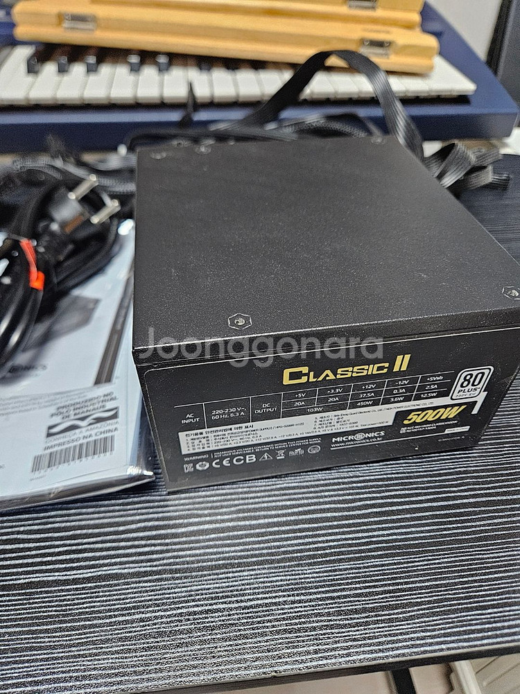 마이크로닉스 Classic II 500W 80PLUS--0