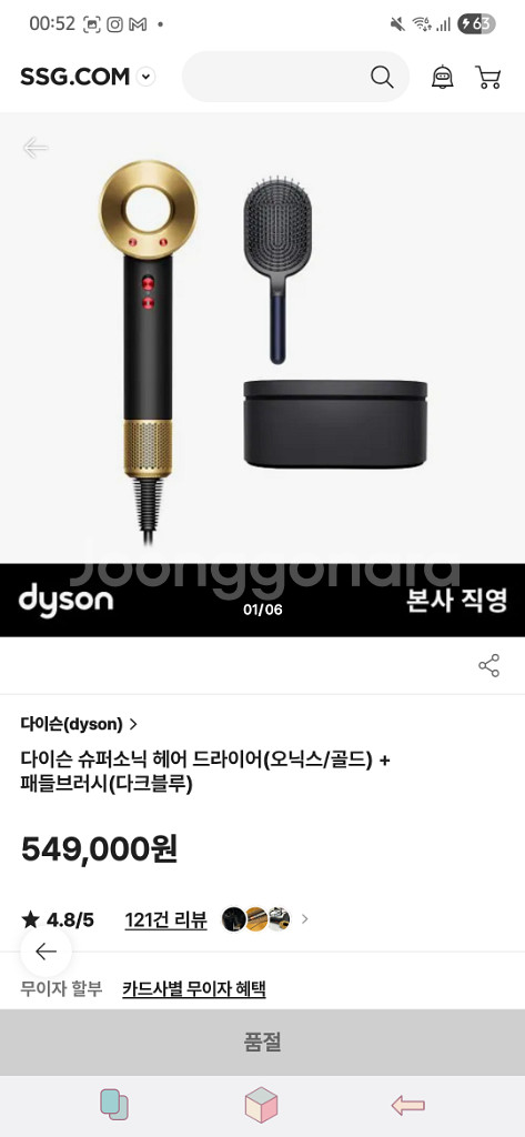 다이슨 hd15 v110 교환 (저 220v)--0