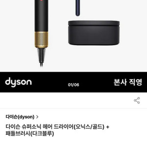 다이슨 hd15 v110 교환 (저 220v)