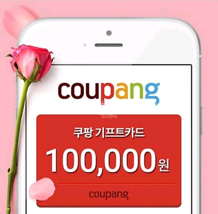 쿠팡기프트카드 80% 삽니다--0