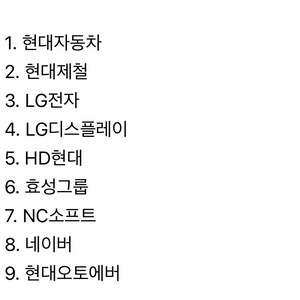 신세계 면세점 임직원 지인등록 구매합니다