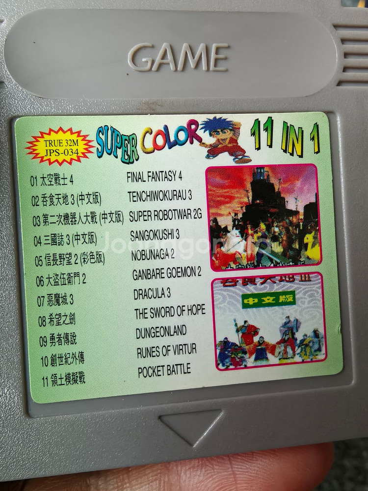 닌텐도 gb gbc 게임보임 게임팩 학집팩 포켓몬스터--1