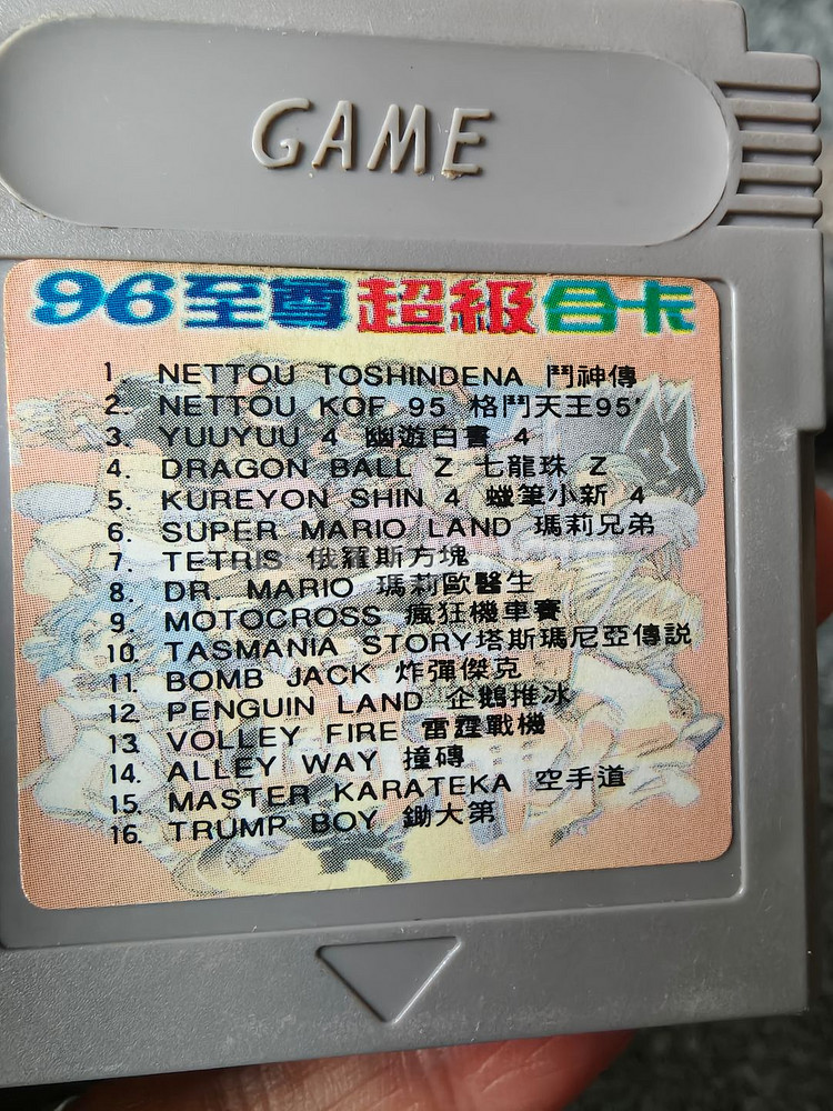 닌텐도 gb gbc 게임보임 게임팩 학집팩 포켓몬스터--4