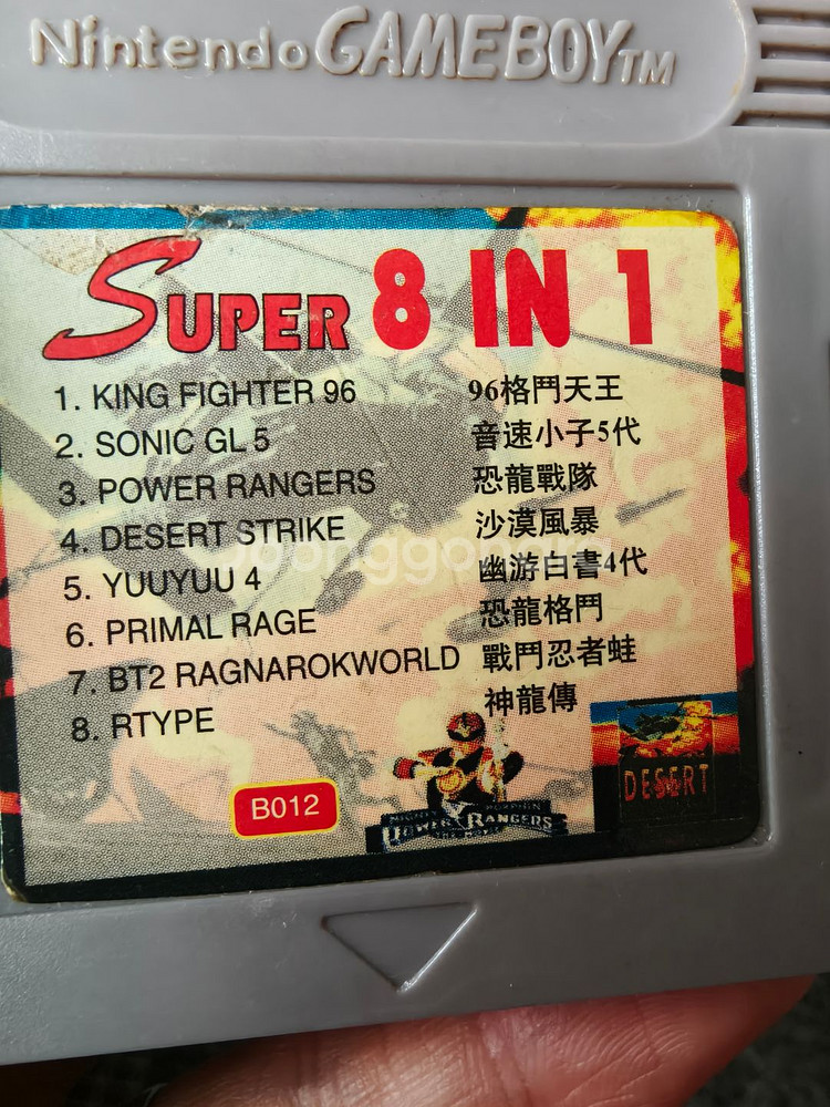닌텐도 gb gbc 게임보임 게임팩 학집팩 포켓몬스터--0