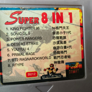 닌텐도 gb gbc 게임보임 게임팩 학집팩 포켓몬스터