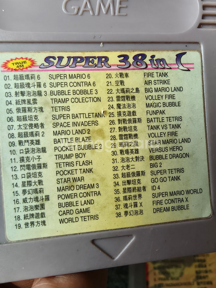 닌텐도 gb gbc 게임보임 게임팩 학집팩 포켓몬스터--6