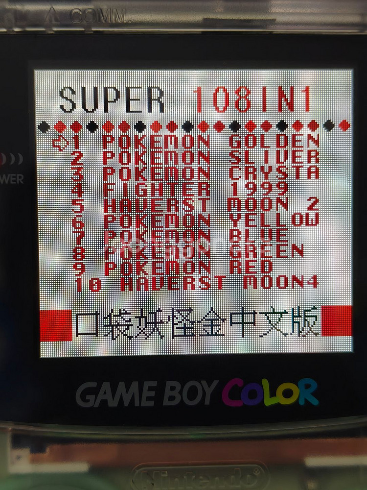 닌텐도 gb gbc 게임보임 게임팩 학집팩 포켓몬스터--7