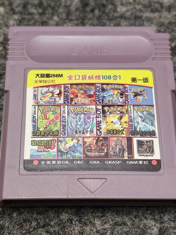 닌텐도 gb gbc 게임보임 게임팩 학집팩 포켓몬스터--8