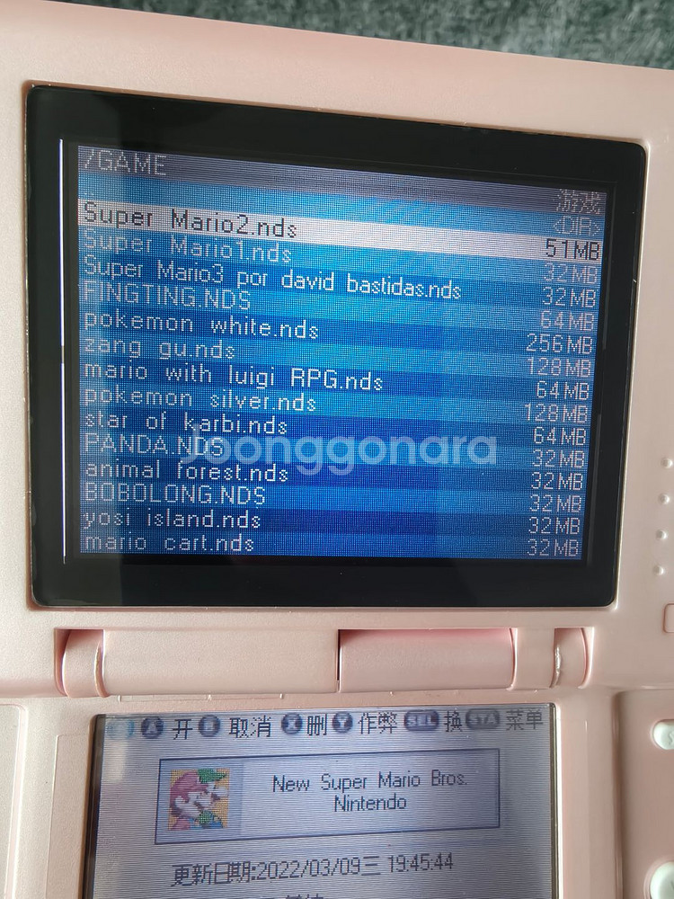 닌텐도 DS Lite 구형 DS NDS 러블리핑크--0
