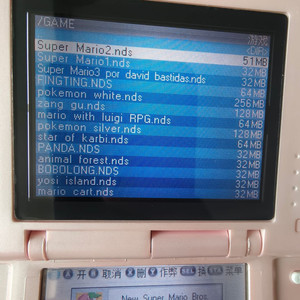 닌텐도 DS Lite 구형 DS NDS 러블리핑크