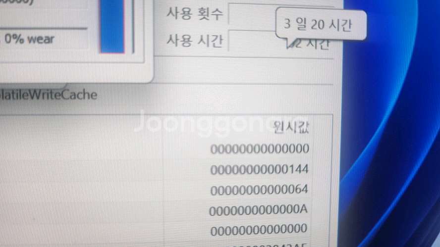 LG 신형13세대 17인치 고성능 그램/램16G,512--5
