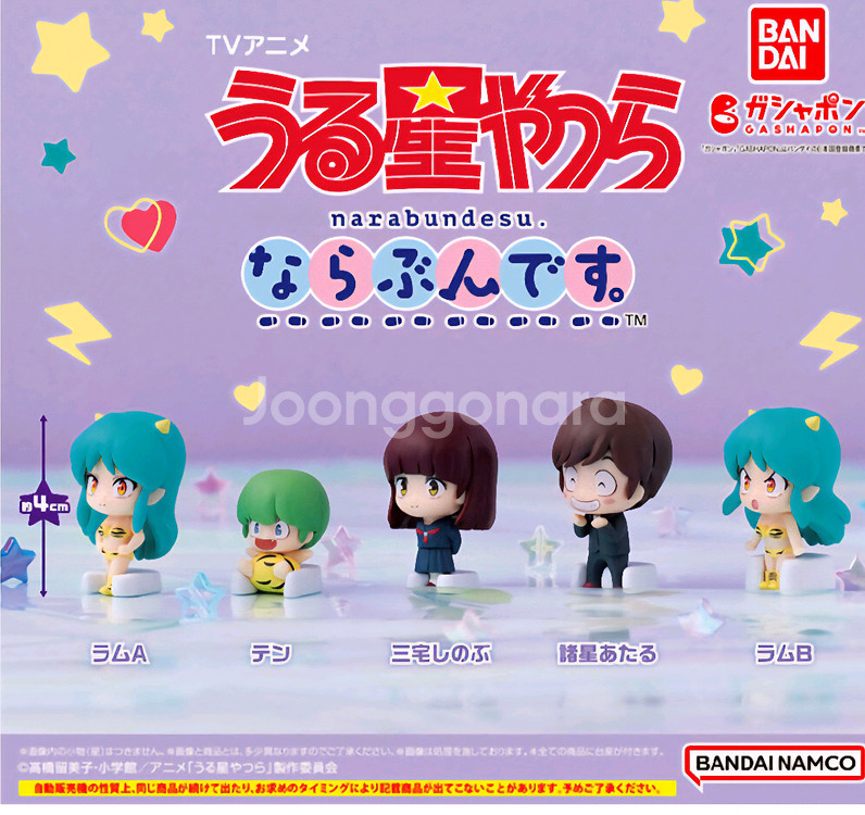 うる星やつら(시끌별녀석들) 가챠 피규어 팝니다--1