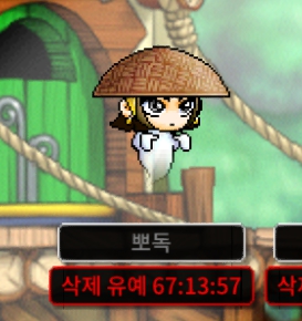 메이플랜드 메랜 두 글자 닉네임 판매--0