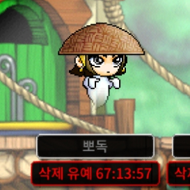 메이플랜드 메랜 두 글자 닉네임 판매
