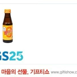 GS25 비타500 빠른 거래