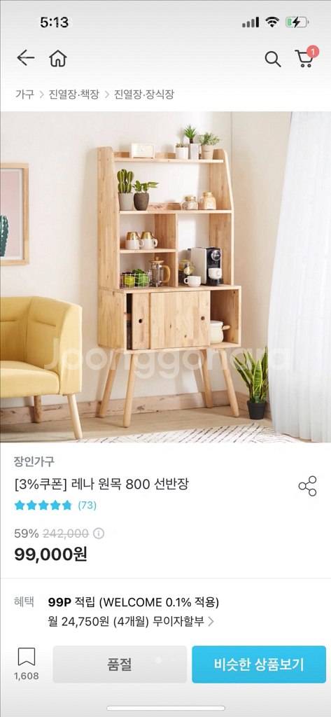 [매장 정리 급처] 테이블 / 진열장 / 행거 등--8