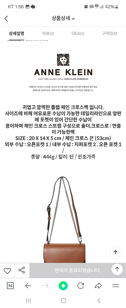 앤클라인 체인미니크로스백 새상품--4