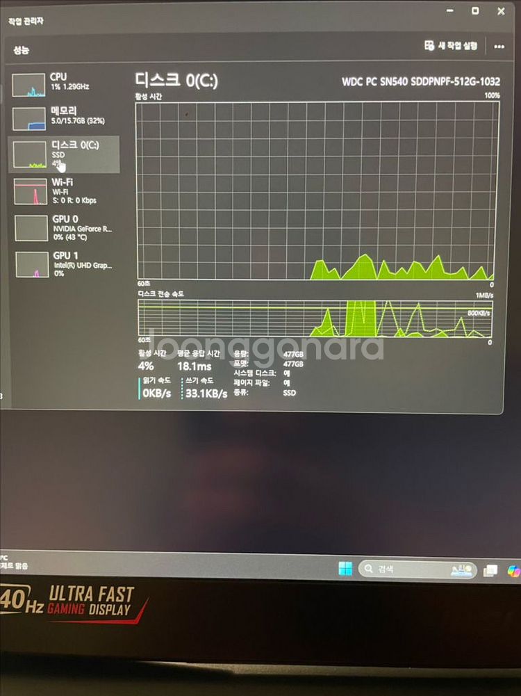 msi 게이밍 노트북(RTX3070,240hz)--5