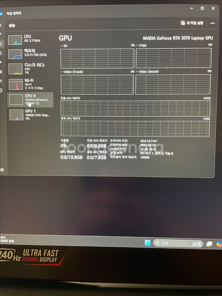 msi 게이밍 노트북(RTX3070,240hz)--6