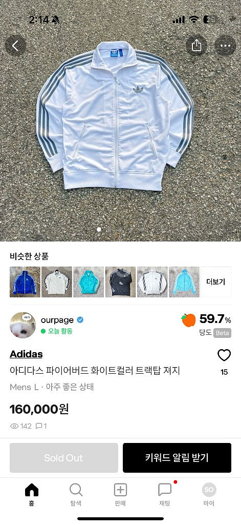 아디다스 저지 L--0