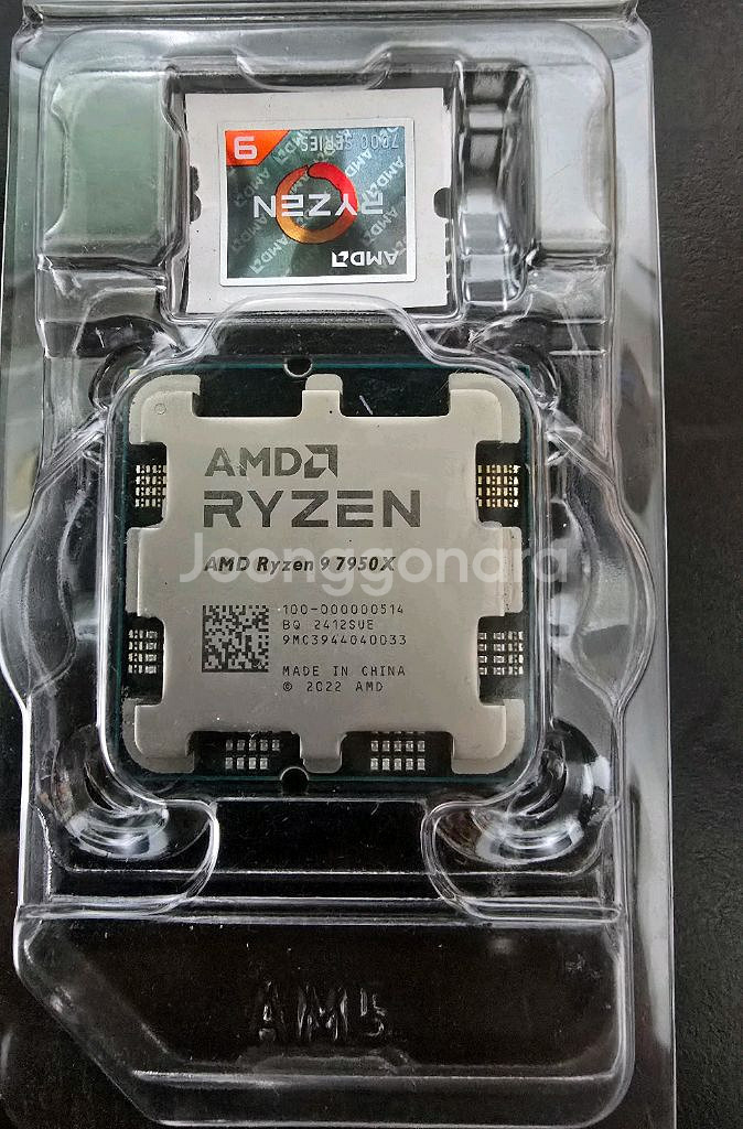 7950x 라이젠 cpu--0
