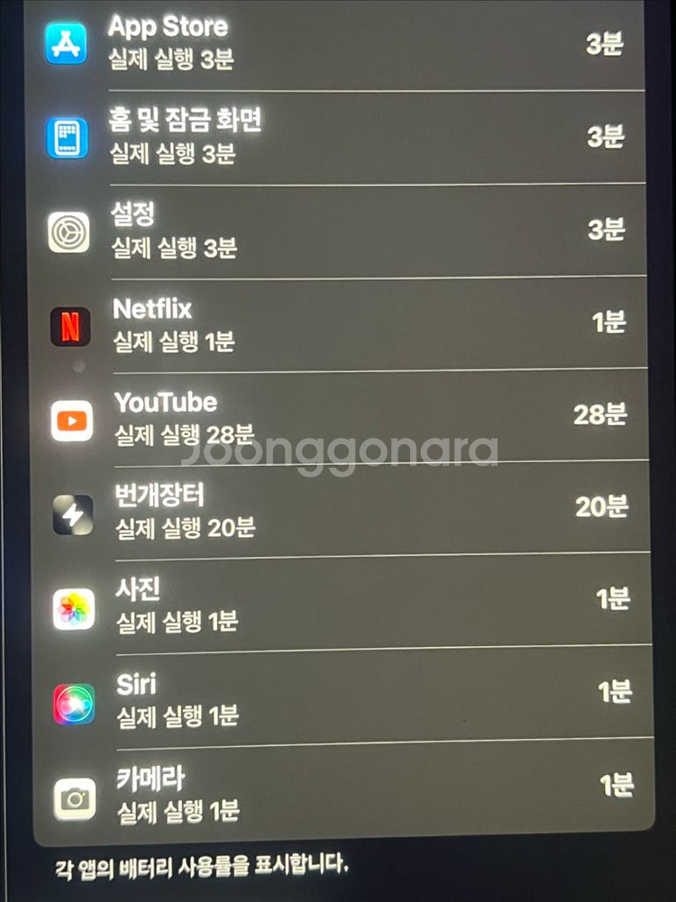 아이패드 10세대64기가 5번사용 sss급 조회가능--4
