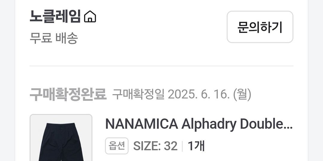 나나미카 nanamica 알파드라이 더블플리티드 쇼츠--3