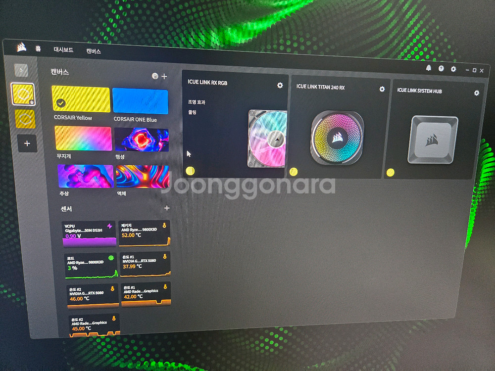 (평택)커세어 9800x3d,RTX5080 게이밍 PC--2