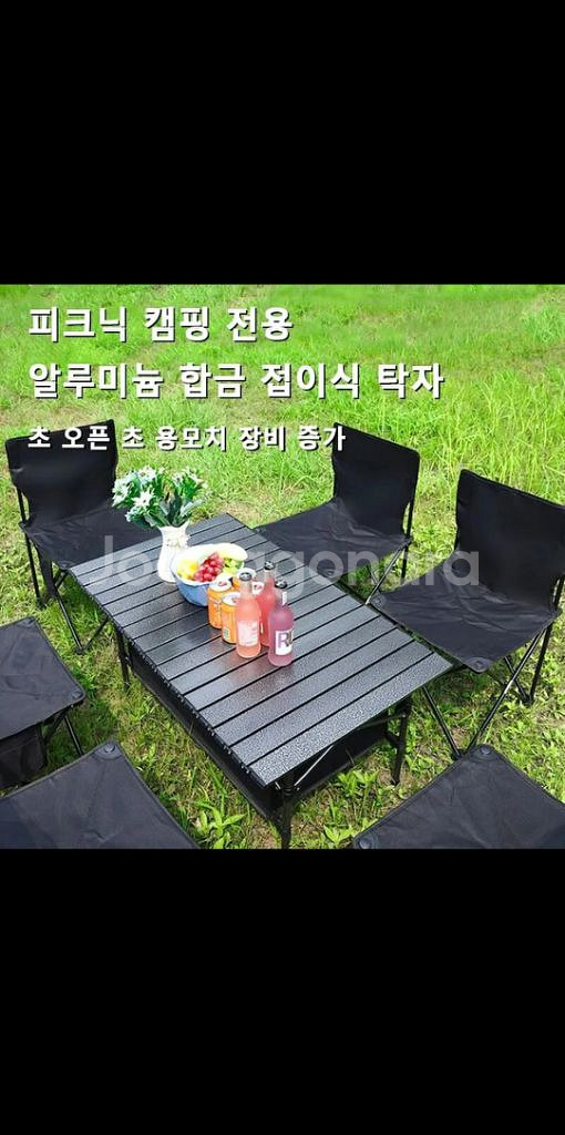 [새제품] 대형 캠핑테이블 접이식테이블--2
