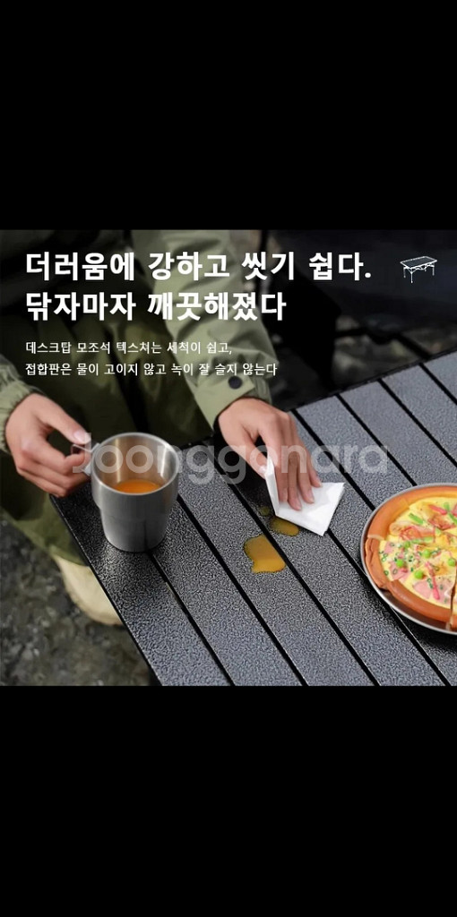 [새제품] 대형 캠핑테이블 접이식테이블--3