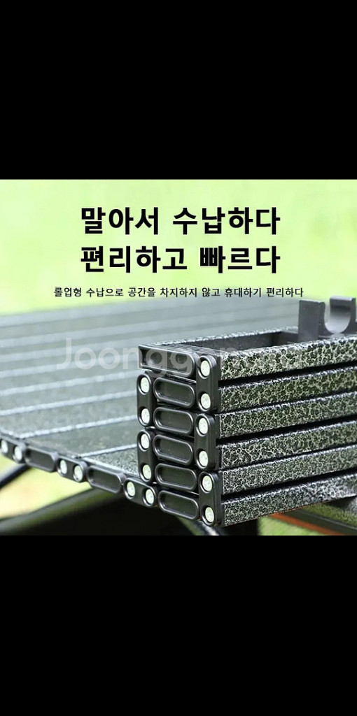 [새제품] 대형 캠핑테이블 접이식테이블--4
