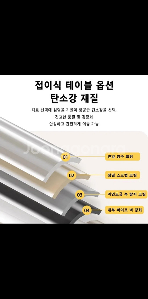 [새제품] 대형 캠핑테이블 접이식테이블--5