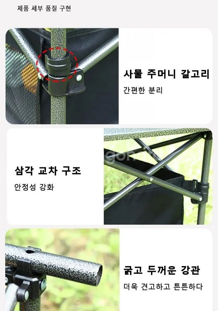 [새제품] 대형 캠핑테이블 접이식테이블--6
