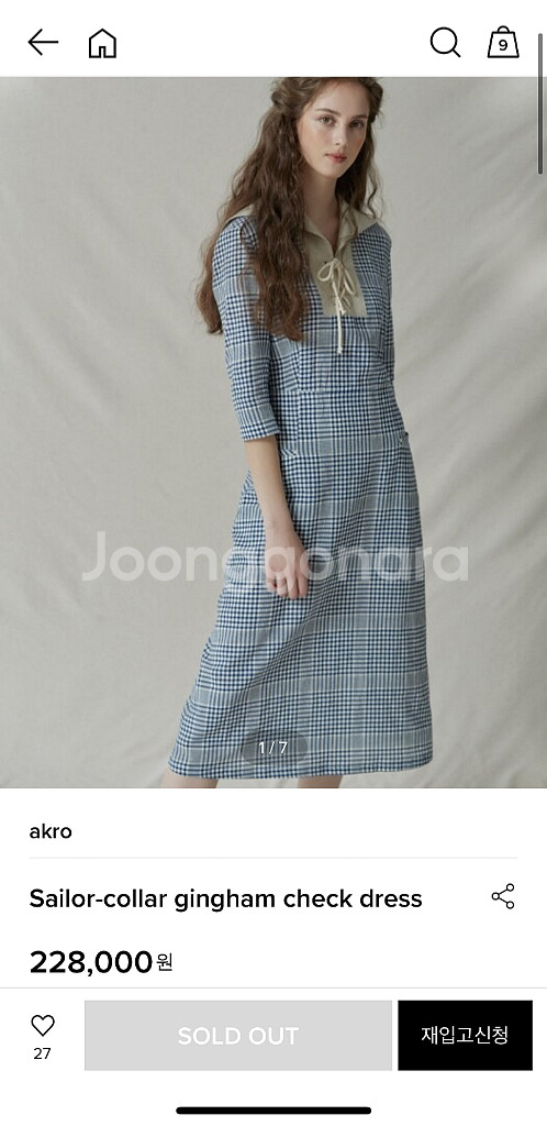 akro 아크로 세일러 카라 체크 원피스--1