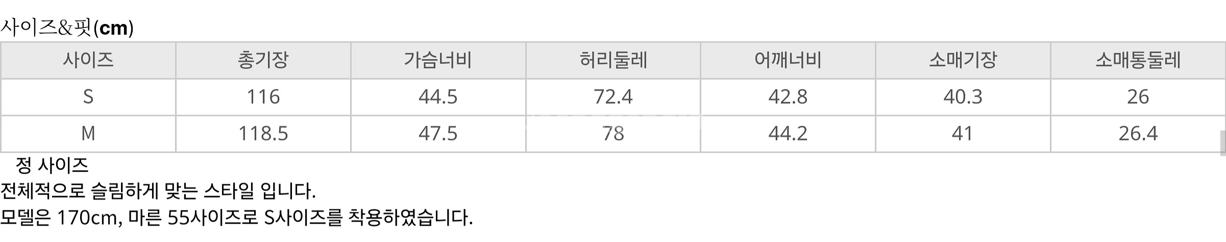 akro 아크로 세일러 카라 체크 원피스--5