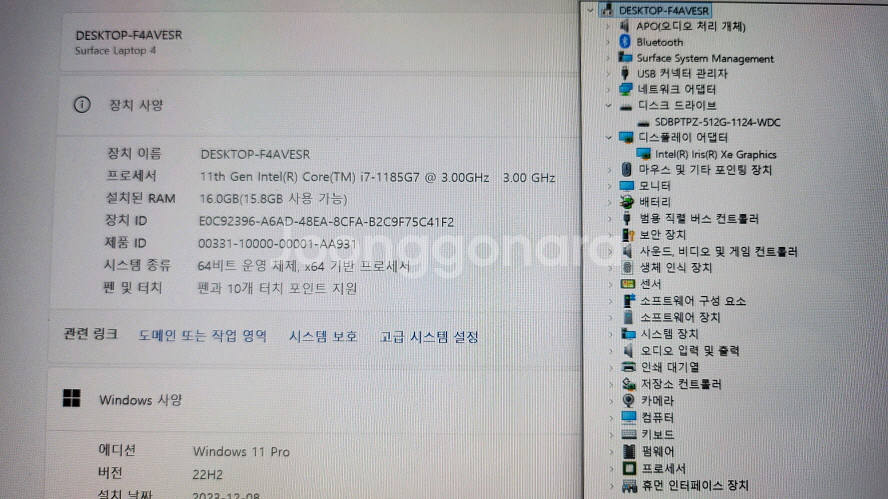 마이크로소프트 i7 서피스 랩탑4/램16G,512G--8