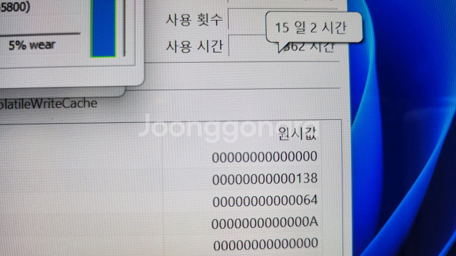 마이크로소프트 i7 서피스 랩탑4/램16G,512G--7